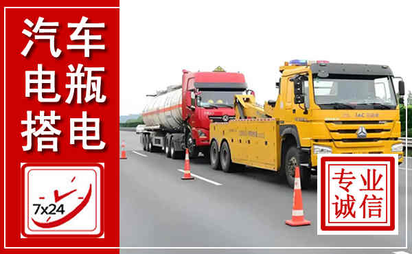 滨城吊车,汽车救援吊车电话