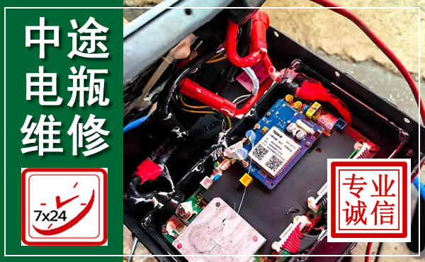 滨城汽车换电瓶,附近电瓶维修救援电话