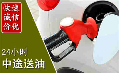 滨城中途送油场景与案例