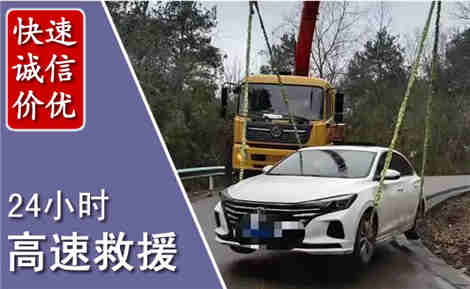 滨城高速公路救援场景与案例