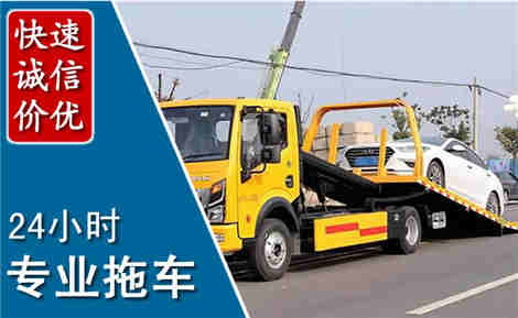 滨城拖车救援场景与案例