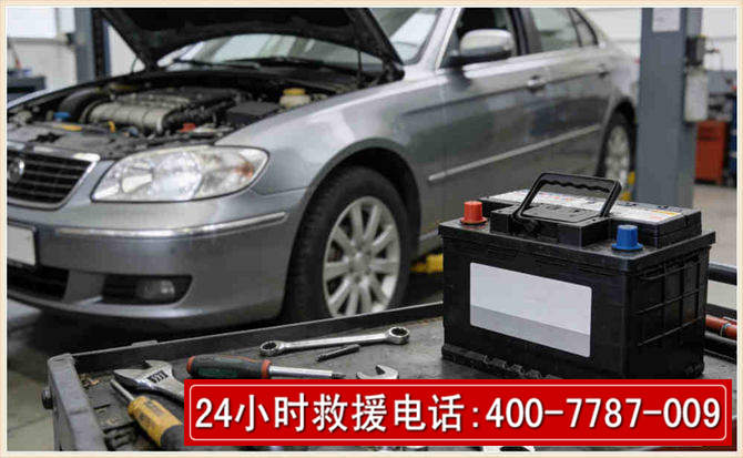 滨城汽车电瓶搭电