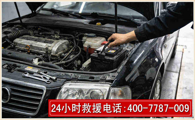 滨城汽车搭电